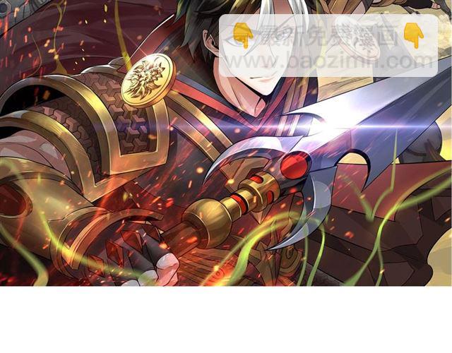 🍕氪金玩家 第149话 亡灵大军 第2页