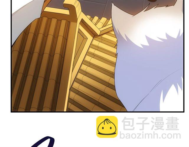 🍕氪金玩家 第149话 亡灵大军 第20页