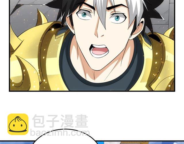 🍕氪金玩家 第149话 亡灵大军 第24页