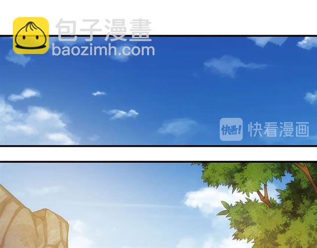 🍕氪金玩家 第149话 亡灵大军 第35页