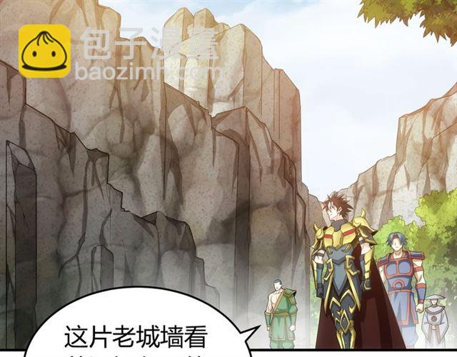 🍕氪金玩家 第149话 亡灵大军 第36页