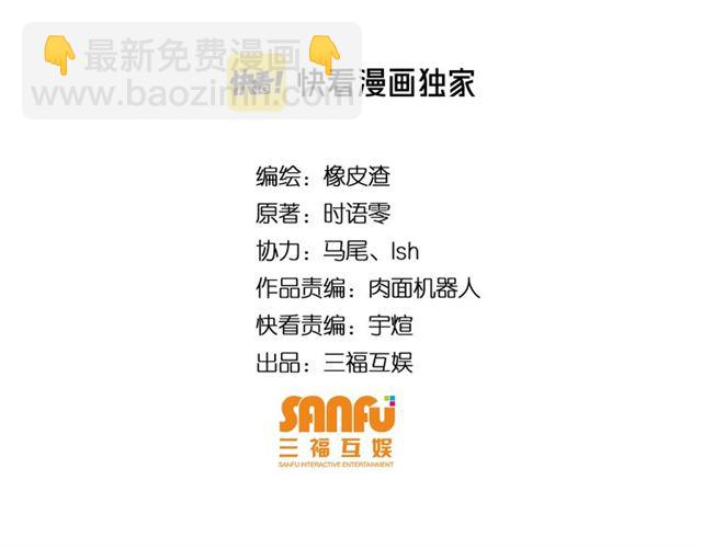 🍕氪金玩家 第149话 亡灵大军 第4页