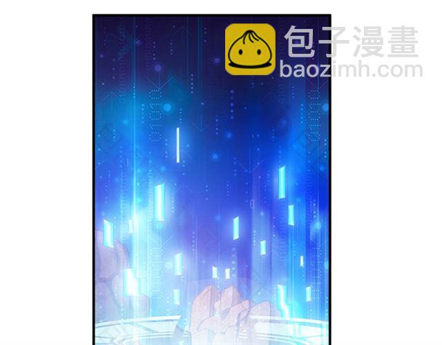 🍕氪金玩家 第149话 亡灵大军 第41页