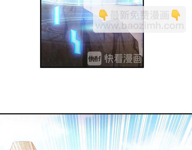 🍕氪金玩家 第149话 亡灵大军 第42页