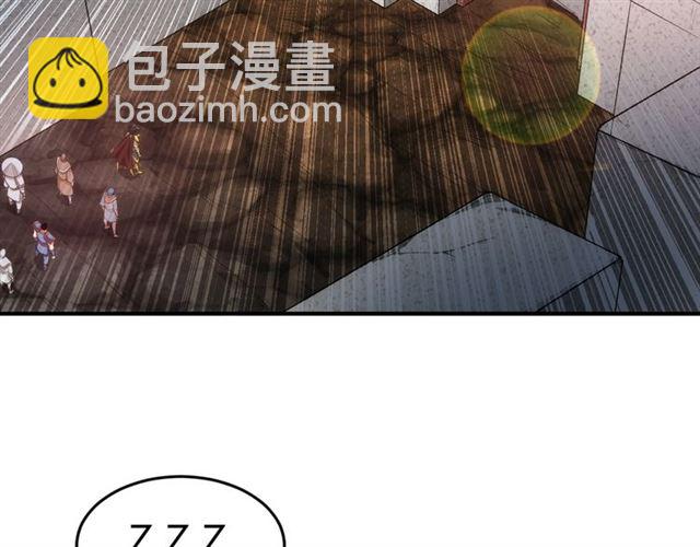 🍕氪金玩家 第149话 亡灵大军 第45页