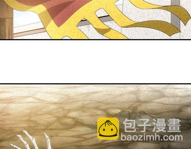🍕氪金玩家 第149话 亡灵大军 第49页
