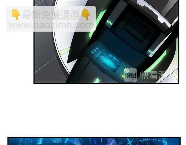 🍕氪金玩家 第149话 亡灵大军 第8页
