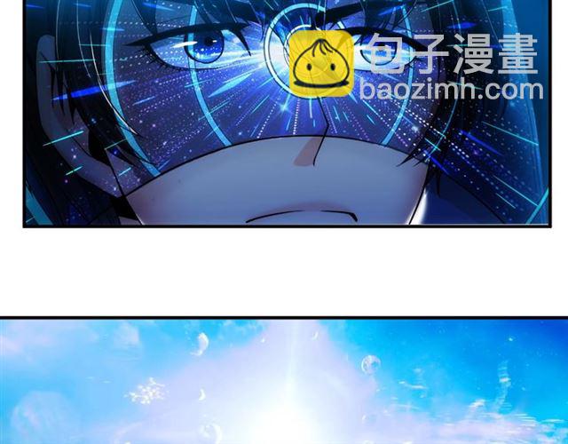 🍕氪金玩家 第149话 亡灵大军 第9页