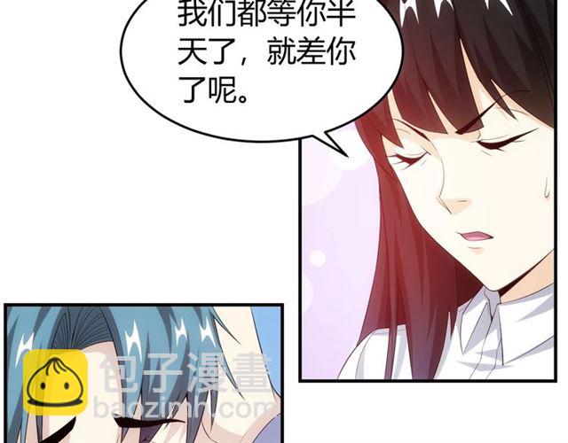 🍕氪金玩家 第151话 神壕工作室！ 第10页