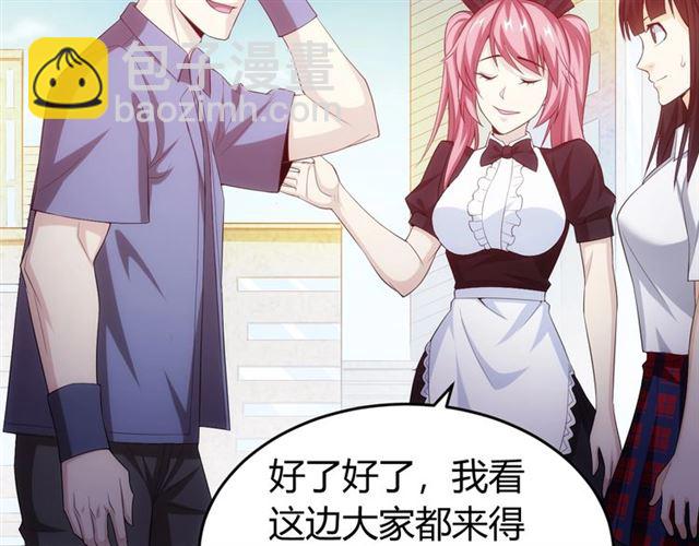 🍕氪金玩家 第151话 神壕工作室！ 第13页