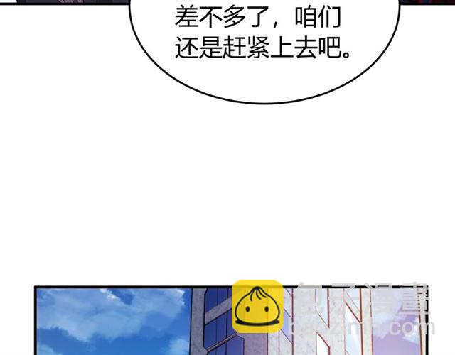 🍕氪金玩家 第151话 神壕工作室！ 第14页