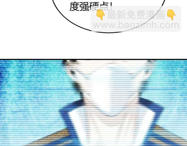 🍕氪金玩家 第151话 神壕工作室！ 第22页
