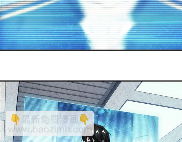 🍕氪金玩家 第151话 神壕工作室！ 第23页