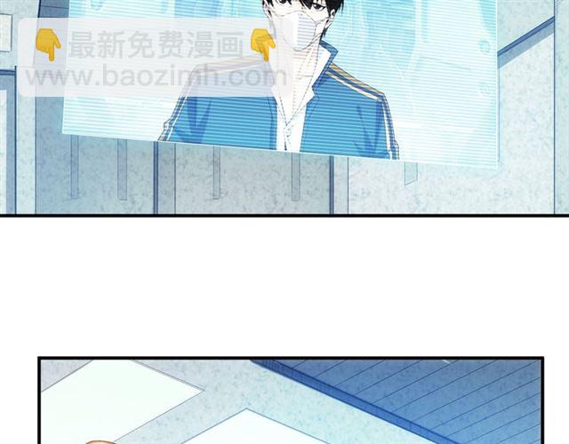 🍕氪金玩家 第151话 神壕工作室！ 第24页