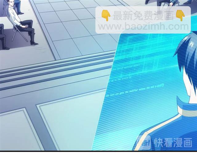 🍕氪金玩家 第151话 神壕工作室！ 第35页