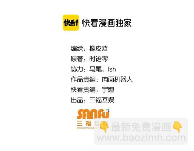 🍕氪金玩家 第151话 神壕工作室！ 第4页