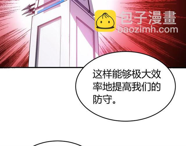 🍕氪金玩家 第151话 神壕工作室！ 第41页