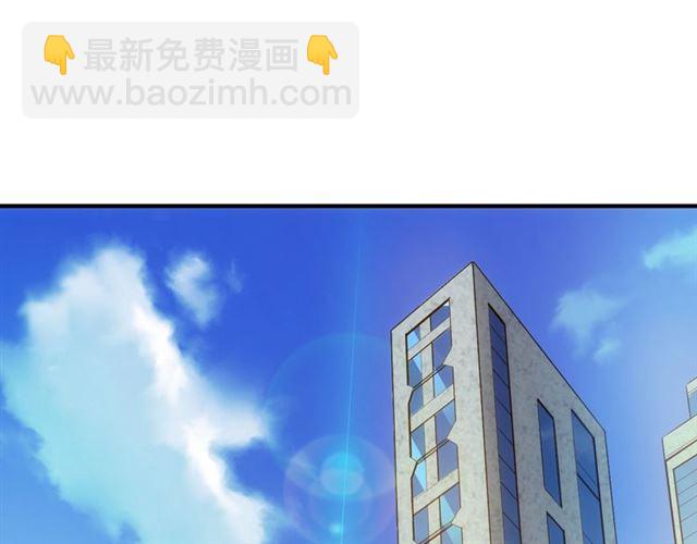 🍕氪金玩家 第151话 神壕工作室！ 第5页