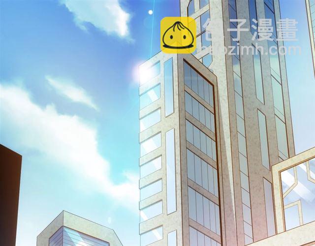 🍕氪金玩家 第151话 神壕工作室！ 第6页