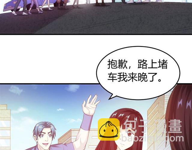 🍕氪金玩家 第151话 神壕工作室！ 第8页