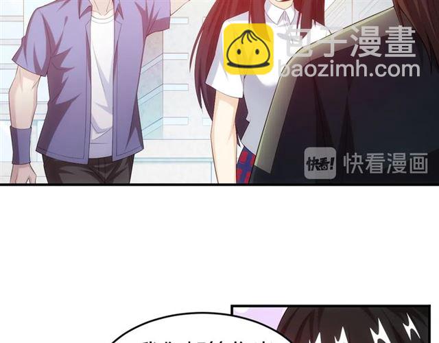 🍕氪金玩家 第151话 神壕工作室！ 第9页