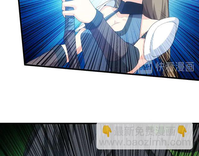 🍕氪金玩家 第153话 没见过这么菜的 第19页