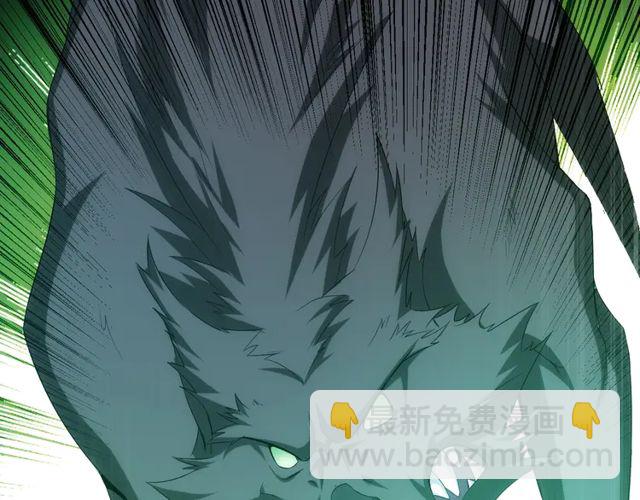 🍕氪金玩家 第153话 没见过这么菜的 第20页