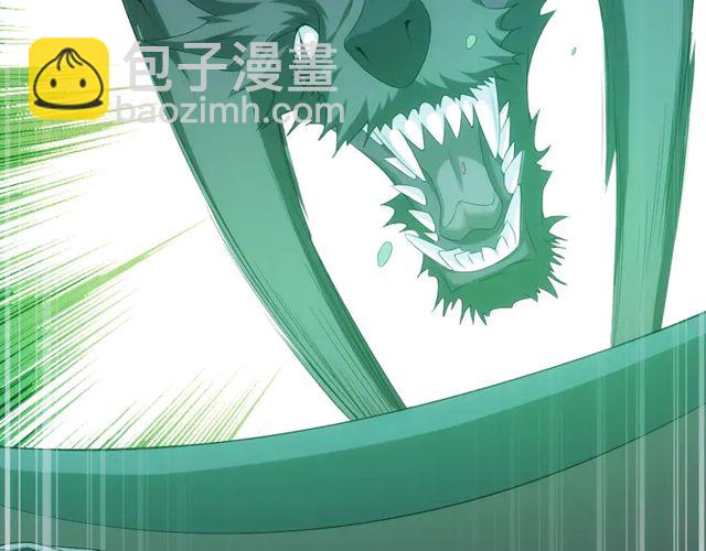 🍕氪金玩家 第153话 没见过这么菜的 第21页
