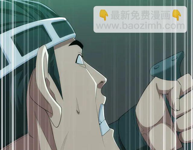 🍕氪金玩家 第153话 没见过这么菜的 第22页