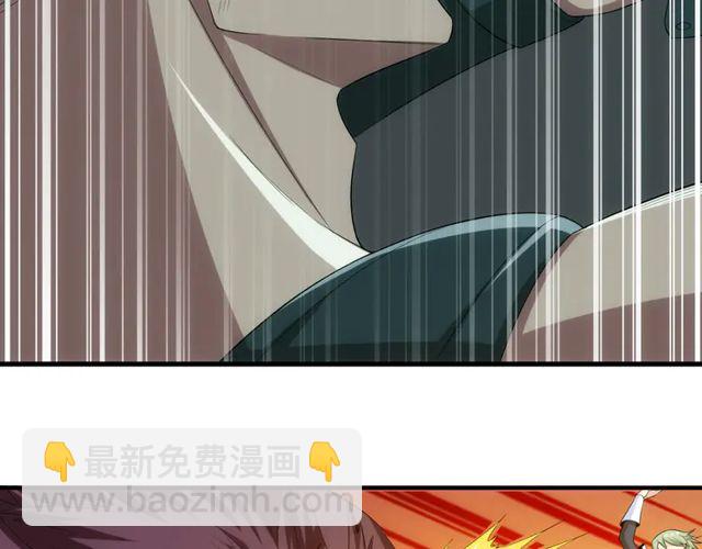 🍕氪金玩家 第153话 没见过这么菜的 第23页