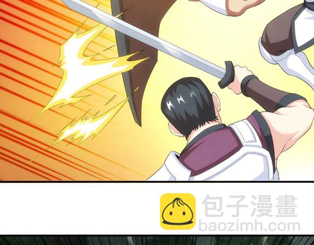 🍕氪金玩家 第153话 没见过这么菜的 第25页