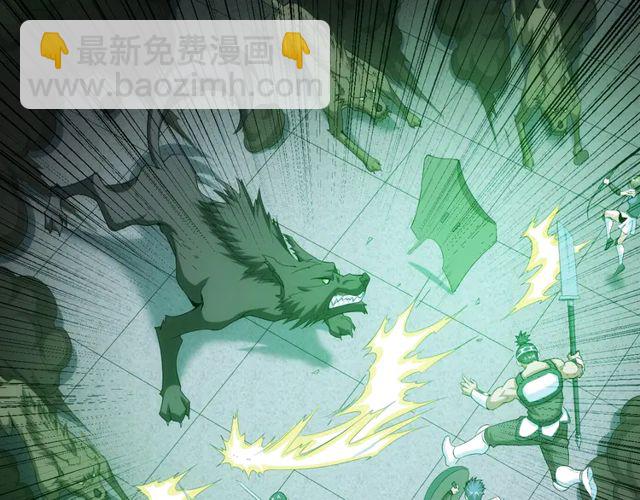 🍕氪金玩家 第153话 没见过这么菜的 第26页