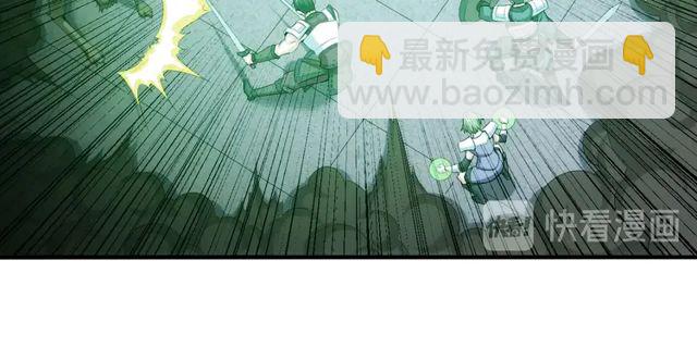 🍕氪金玩家 第153话 没见过这么菜的 第27页