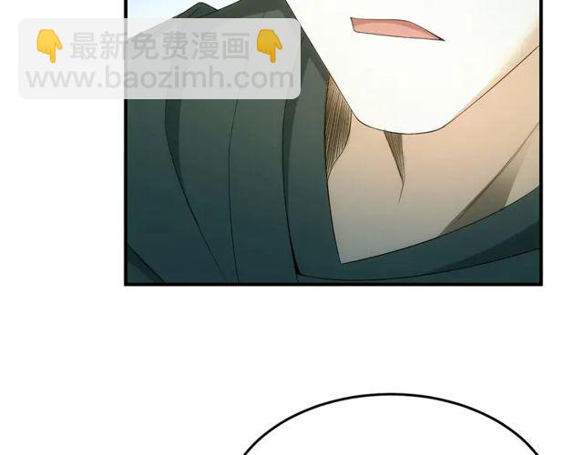 🍕氪金玩家 第153话 没见过这么菜的 第33页