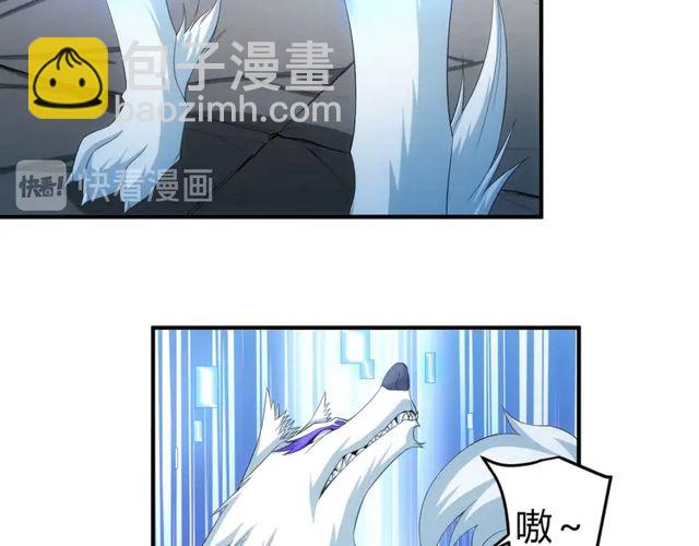 🍕氪金玩家 第153话 没见过这么菜的 第38页