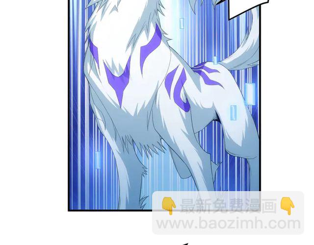 🍕氪金玩家 第153话 没见过这么菜的 第39页