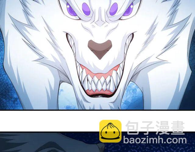 🍕氪金玩家 第153话 没见过这么菜的 第42页
