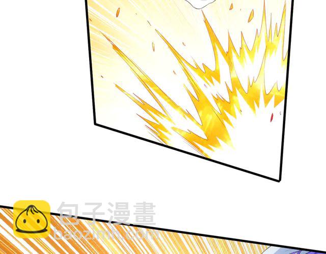 🍕氪金玩家 第153话 没见过这么菜的 第45页