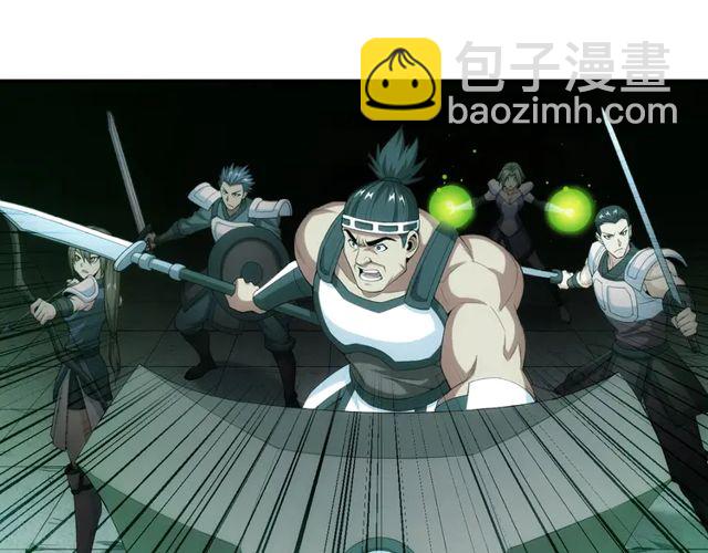 🍕氪金玩家 第153话 没见过这么菜的 第5页