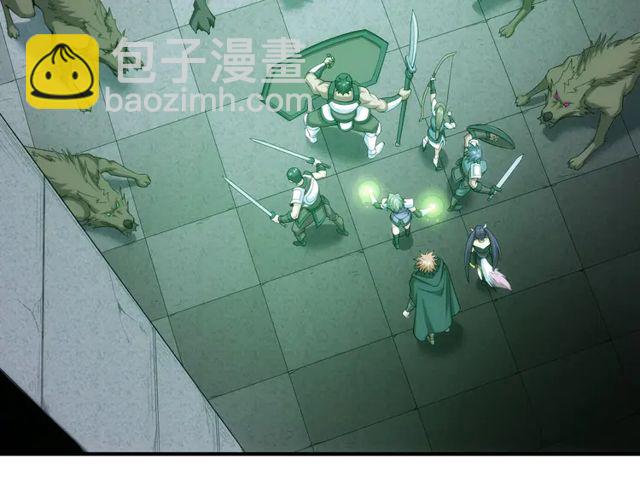 🍕氪金玩家 第153话 没见过这么菜的 第8页