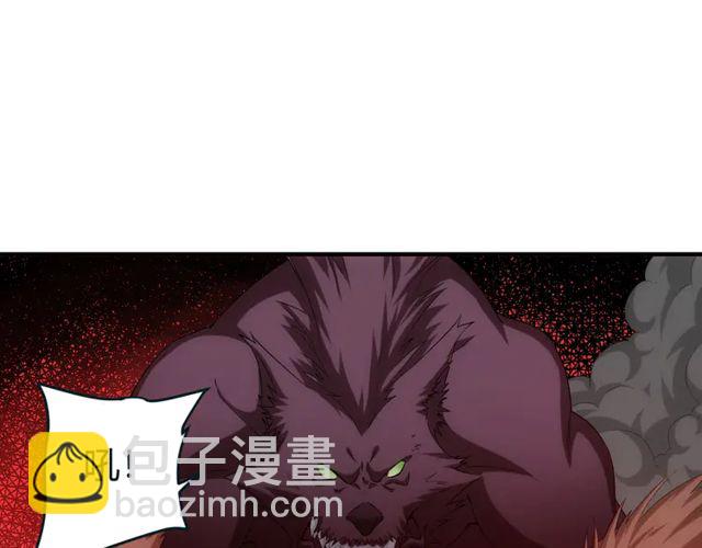 🍕氪金玩家 第153话 没见过这么菜的 第9页