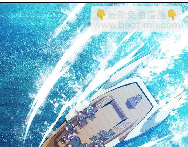 🍕氪金玩家 第155话 海洋龙魂！ 第20页