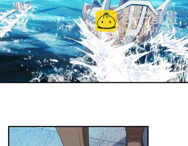 🍕氪金玩家 第155话 海洋龙魂！ 第24页