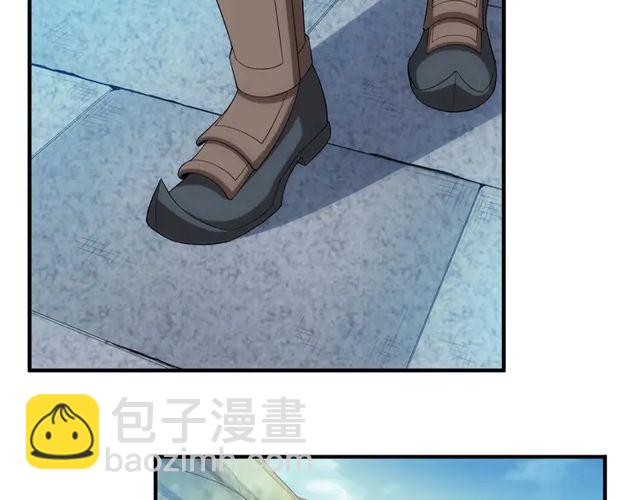 🍕氪金玩家 第155话 海洋龙魂！ 第25页