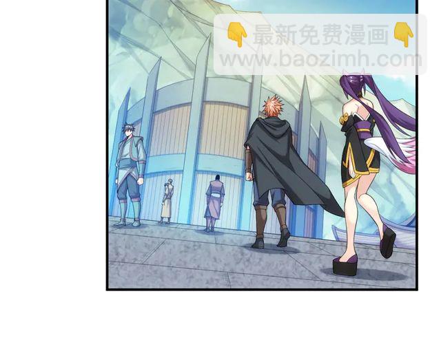 🍕氪金玩家 第155话 海洋龙魂！ 第26页