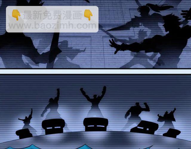 🍕氪金玩家 第155话 海洋龙魂！ 第32页