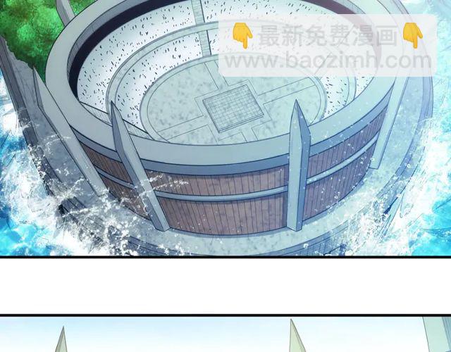 🍕氪金玩家 第155话 海洋龙魂！ 第40页