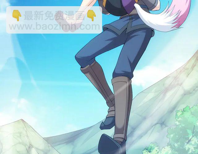 🍕氪金玩家 第155话 海洋龙魂！ 第7页