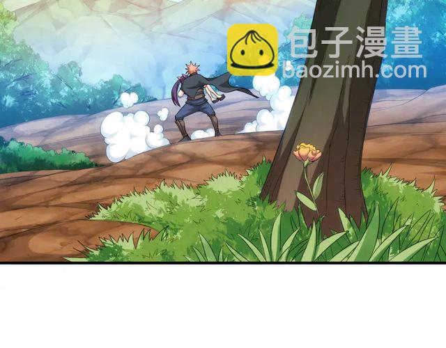 🍕氪金玩家 第155话 海洋龙魂！ 第9页