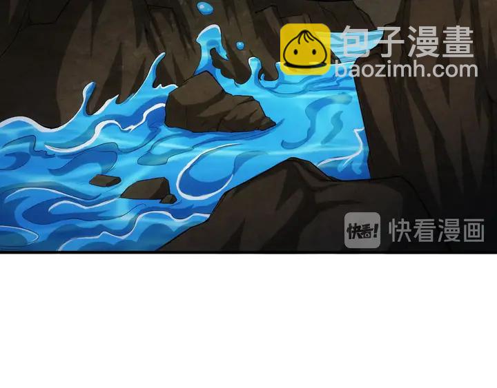 🍕氪金玩家 第157话 真假神壕！ 第17页